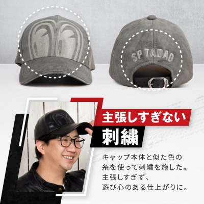 【デグナー&SP忠男コラボ】SP忠男レザーキャップ[SPCP-2]〈グレー〉