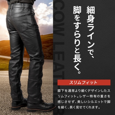【デグナー】スリムフィットレザーパンツ[DP-18A] ブラック 〈XLサイズ〉