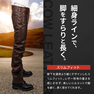 【デグナー】スリムフィットレザーパンツ[DP-18A] ブラウン 〈2XLサイズ〉