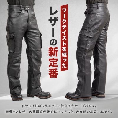 【デグナー】レザーカーゴパンツ[DP-17A] 〈XLサイズ〉