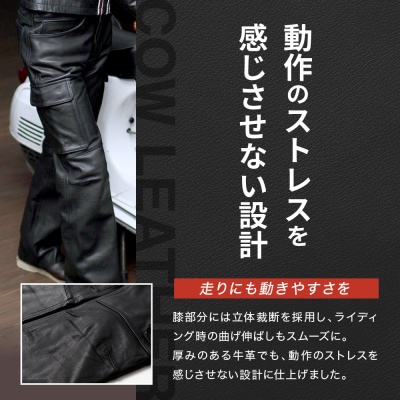 【デグナー】レザーカーゴパンツ[DP-17A] 〈XLサイズ〉
