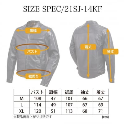 【デグナー】クラシック×花山コラボジャケット 輝龍(Lサイズ)