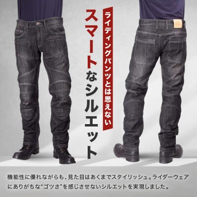 【デグナー】カップ付きデニムパンツ [DP-27]ブラック(Sサイズ)