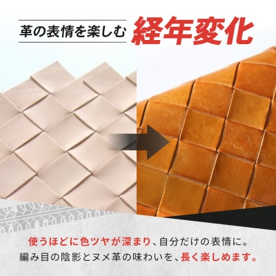 【デグナー】バスケットキーケース[SFK-1]ブラック