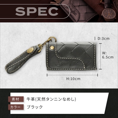 【デグナー】バスケットキーケース[SFK-1]ブラック