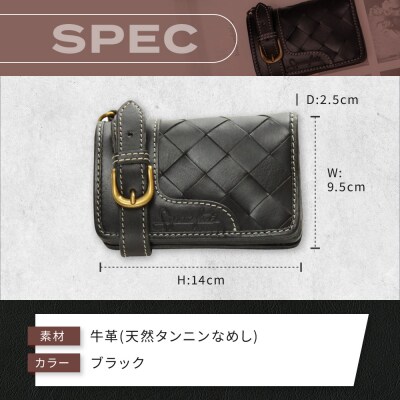 【デグナー】バスケットミドルウォレット [SFW-8] ブラック