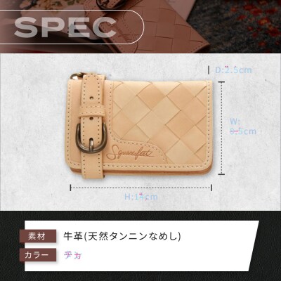 【デグナー】バスケットミドルウォレット [SFW-8] タン