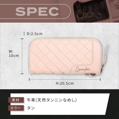 【デグナー】バスケットジップウォレット [SFW-9] タン