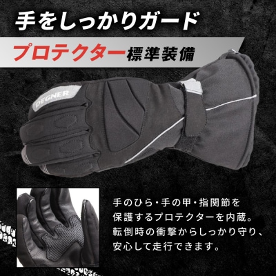 【デグナー】ガントレットグローブ [WG-43] ブラックーシルバー (Sサイズ)