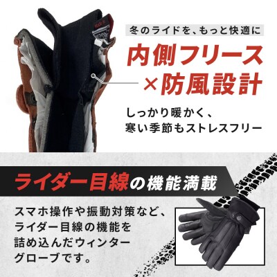 【デグナー】ウィンターグローブ [WG-34]ブラック(Sサイズ)