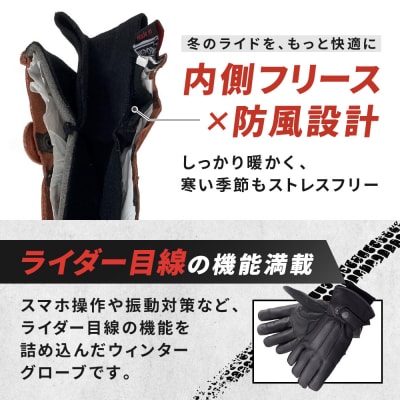 【デグナー】ウィンターグローブ [WG-34]ブラック(XLサイズ)