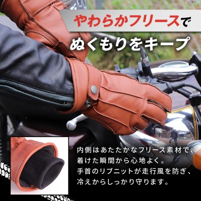 【デグナー】ウィンターグローブ [WG-34]ブラウン(Mサイズ)