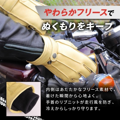 【デグナー】ウィンターグローブ [WG-34]タン(Mサイズ)