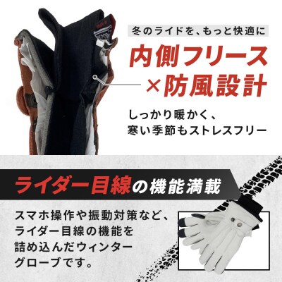 【デグナー】ウィンターグローブ [WG-34]アイボリー(Sサイズ)