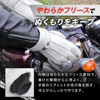 【デグナー】ウィンターグローブ [WG-34]アイボリー(Sサイズ)