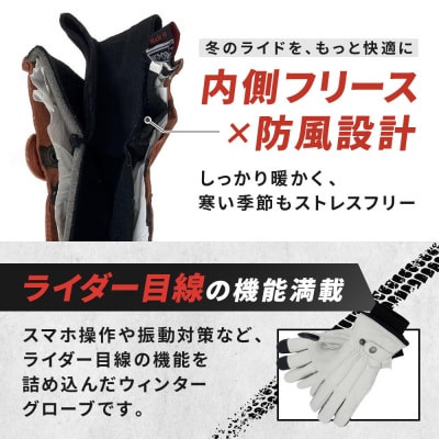 【デグナー】ウィンターグローブ [WG-34]アイボリー(2XLサイズ)