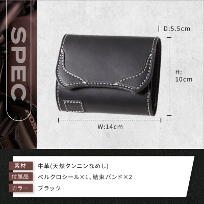 【デグナー】全別体式レザー ETCケース [SB-34A] ブラック