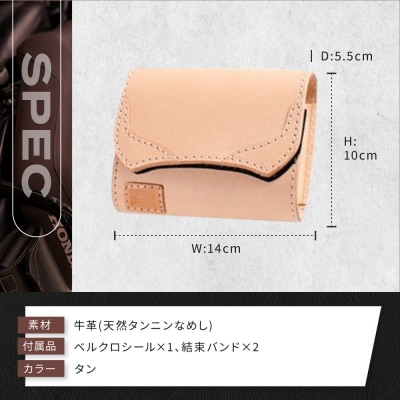 【デグナー】全別体式レザー ETCケース [SB-34A] タン