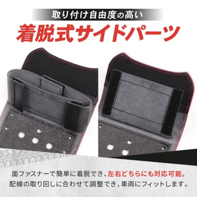 【デグナー】全別体式レザー ETCケース [SB-34A] ブラックーレッド
