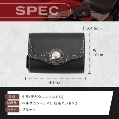 【デグナー】レザーETCケース [SB-45] ブラック