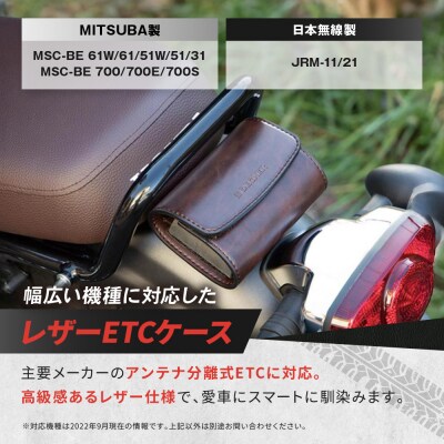 【デグナー】シンセティック レザー ETCケース [DSB-12] ブラウン