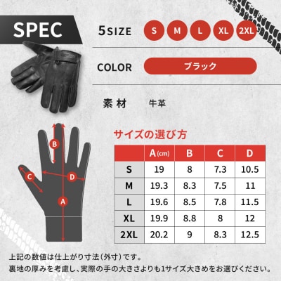 【デグナー】レザーツーリングメッシュグローブ [TG-59M] ブラック S