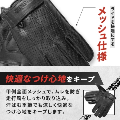 【デグナー】レザーツーリングメッシュグローブ [TG-59M] ブラック M
