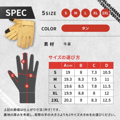 【デグナー】レザー ツーリング メッシュグローブ [TG-59M] タン 2XL