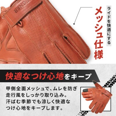 【デグナー】レザー ツーリング メッシュグローブ [TG-59M] ブラウン M