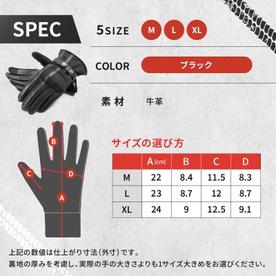 【デグナー】メッシュグローブ[TG-96M]ブラック(XLサイズ)