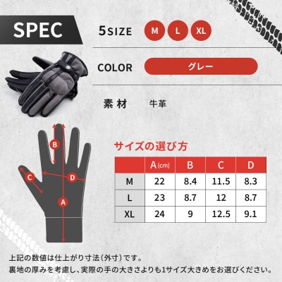 【デグナー】メッシュグローブ[TG-96M]グレー(Lサイズ)