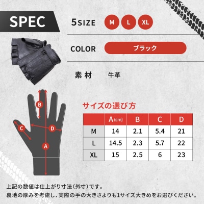 【デグナー】ハーフメッシュレザーグローブ[TG-82MH]ブラック(XLサイズ)