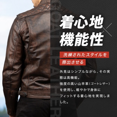 【デグナー】クラシックジャケット ブラウン [18SJ-6]  (Lサイズ)