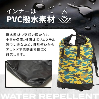 【デグナー】マルチプルレインバッグ [NB-122] (イエローカモ)