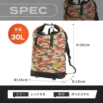 【デグナー】マルチプルレインバッグ [NB-122] (レッドカモ)