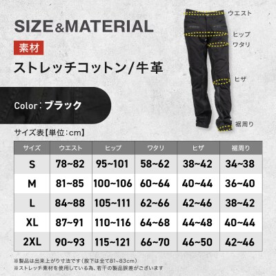 【デグナー】メンズコットンパンツ [DP-32] ブラック(Sサイズ)