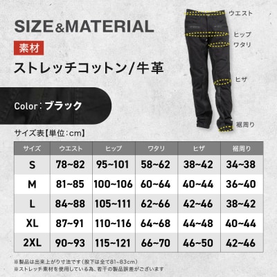 【デグナー】メンズコットンパンツ [DP-32] ブラック (XLサイズ)