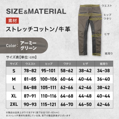 【デグナー】メンズコットンパンツ [DP-32] アーミーグリーン (Mサイズ)