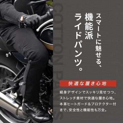 【デグナー】メンズコットンパンツ [DP-32] アーミーグリーン (Lサイズ)