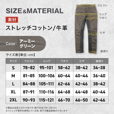 【デグナー】メンズコットンパンツ [DP-32] アーミーグリーン (2XLサイズ)