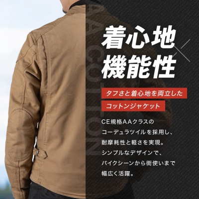 【ふるさと納税限定】AAコットンジャケット[25SJ-7F](Mサイズ)