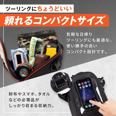 【デグナー】交換可能吸盤式タンクバッグ [NB-117A] (レッド)