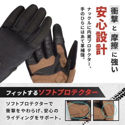 【デグナー】テキスタイルグローブ [TG-86] ブラック-ブラウン (Mサイズ)