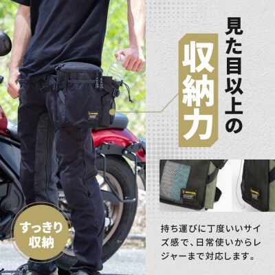 【デグナー】ホルスターバッグ [NB-203] (カーキ)