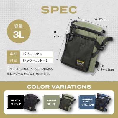 【デグナー】ホルスターバッグ [NB-203] (カーキ)