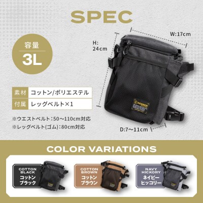 【デグナー】ホルスターバッグ [NB-204] (コットンブラウン)