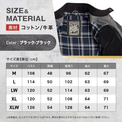 【デグナー】テキスタイル&レザーコンビジャケット [25SJ-2] ブラック-ブラック(サイズXL)