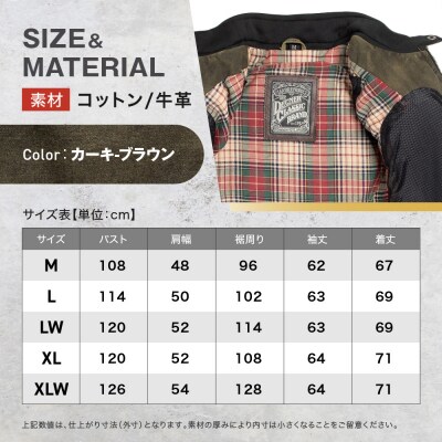 【デグナー】テキスタイル&レザーコンビジャケット [25SJ-2] カーキ-ブラウン(サイズLW)