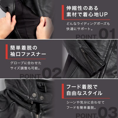 【デグナー】フード付きレザージャケット [24SJ-3] (Sサイズ)