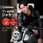 【デグナー】フード付きレザージャケット [24SJ-3] (Mサイズ)